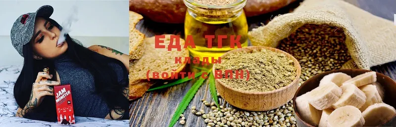 Canna-Cookies конопля  Кизел 