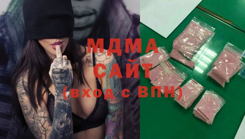 MDMA crystal  что такое   Кизел 